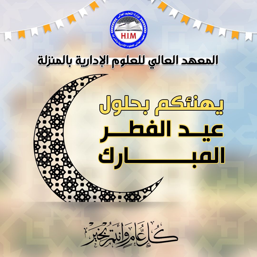 487327381_1097579575746352_5503074173589832252_n